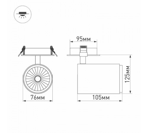 Светильник LGD-LUMOS-R76-16W White6000 (WH, 20 deg)  024288  Arlight