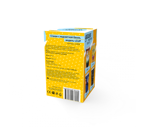 Светильник настольный Стакан с подсветкой модель LCUP Party 3XLR44 LED  LC004  Gauss