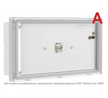 Светильник аварийного освещения BS-VOLNA-83-L1-INEXI2  a15847  Белый свет