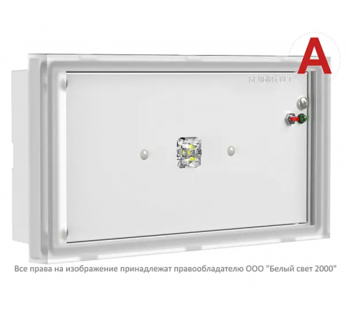 Светильник аварийного освещения BS-VOLNA-83-L1-INEXI2  a15847  Белый свет