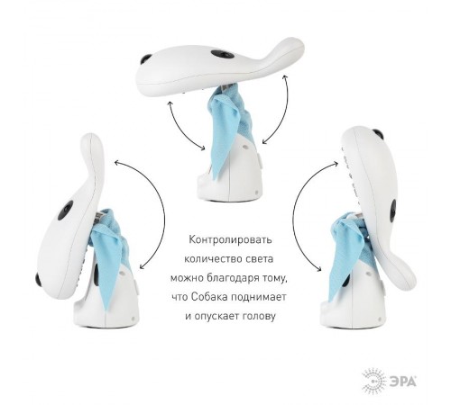 Ночник NLED-410 1Вт светодиодный белый  Б0003826  ЭРА