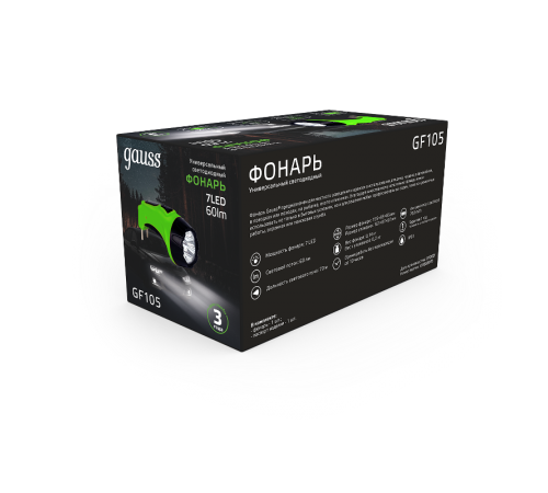 Фонарь ручной GFL105 7LED 60lm lead acid 700mAh LED 1/12/72  GF105  Gauss