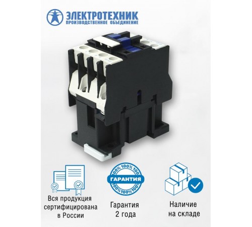 ПМЛ-1160М УХЛ4 Б, 380В/50Гц, 1з, 10А, нереверсивный, без реле, IP20, пускатель электромагнитный (ЭТ)  ET511485  Электротехник