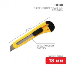 Нож с сегментированным лезвием 18 мм корпус пластик  12-4903  REXANT