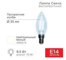 Лампа филаментная Свеча CN35 9.5 Вт 950 Лм 4000K E14 прозрачная колба  604-092  Rexant