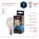 Лампа светодиодная F-LED P45-7W-840-E14 (филамент, шар, 7Вт, нейтр, E14)  Б0027947  ЭРА