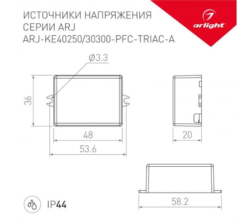 Блок питания ARJ-KE40250-PFC-TRIAC-A (10W, 250mA)  028780  Arlight