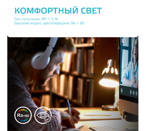 Лампа светодиодная LED Elementary Шар 12W 920lm E27 4100K  53222  Gauss