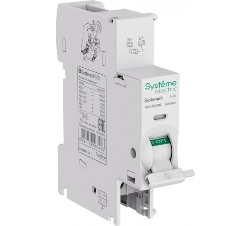 MX Расцепитель независимый 100-415В AC Systeme9  S9A50004  SE