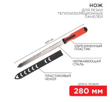 Нож для резки теплоизоляционных панелей лезвие 280 мм  12-4928  REXANT