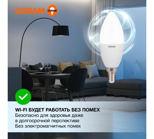 Лампа светодиодная LED Value CL- B 10W/865 230V E14 10X1  4058075579262  OSRAM