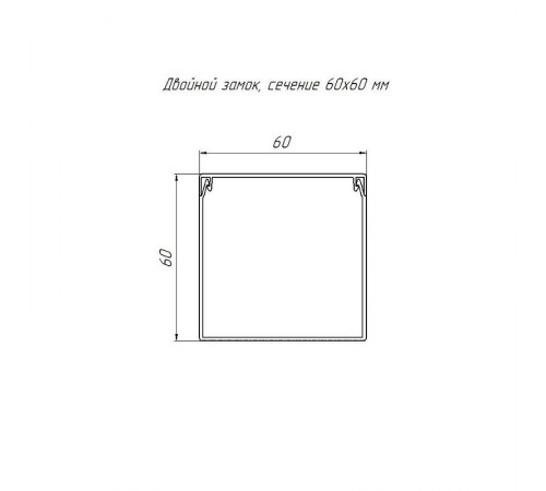 Кабель-канал белый 60х60 (12 м/уп) 2-й замок в п/э  PR03.0056  Промрукав