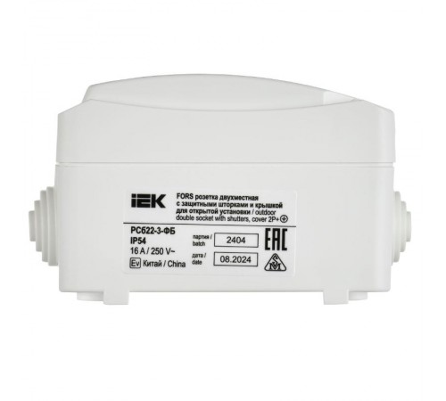 FORS Розетка 2-я с з/к/ш О/У 16А IP54 РСб22-3-ФБ Белый  ERS22-K01-16-54-DC  IEK