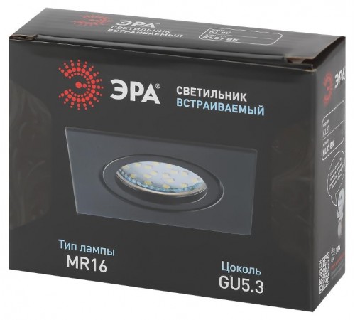 Светильник встраиваемый алюминиевый KL87 BK MR16/GU5.3 черный  Б0054353  ЭРА