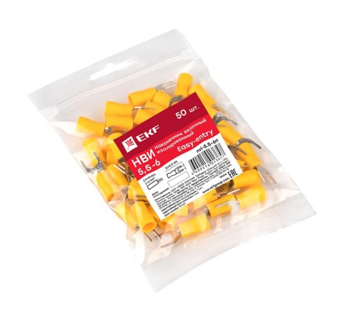 Наконечник вилочный изолированный НВИ 5.5-6 (50шт.) EKF PROxima  nvi-5.5-6n  EKF