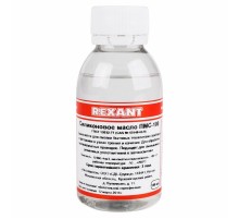 Силиконовое масло ПМС-100 100 мл  09-3921  REXANT