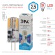 Лампа светодиодная LED-JC-2,5W-12V-SLC-840-G4 (диод, капсула, 2,5Вт, нейтр, G4) (20/500/24500)  Б0049090  ЭРА