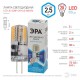 Лампа светодиодная LED-JC-2,5W-12V-SLC-840-G4 (диод, капсула, 2,5Вт, нейтр, G4) (20/500/24500)  Б0049090  ЭРА