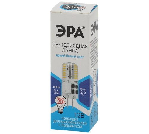Лампа светодиодная LED-JC-2,5W-12V-SLC-840-G4 (диод, капсула, 2,5Вт, нейтр, G4) (20/500/24500)  Б0049090  ЭРА