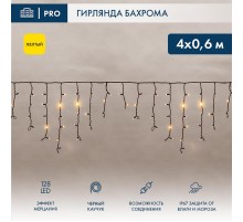 Гирлянда Айсикл (бахрома) светодиодный, 4,0 х 0,6 м, с эффектом мерцания, черный провод "КАУЧУК", 230 В, диоды желтые,  255-231  NEON-NIGHT