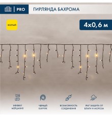 Гирлянда Айсикл (бахрома) светодиодный, 4,0 х 0,6 м, с эффектом мерцания, черный провод "КАУЧУК", 230 В, диоды желтые,  255-231  NEON-NIGHT