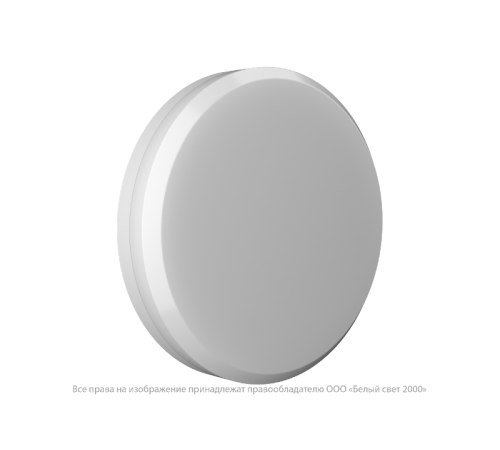 Светильник аварийного освещения BS-AURORIS-81-L1-INEXI2  a25147  Белый свет