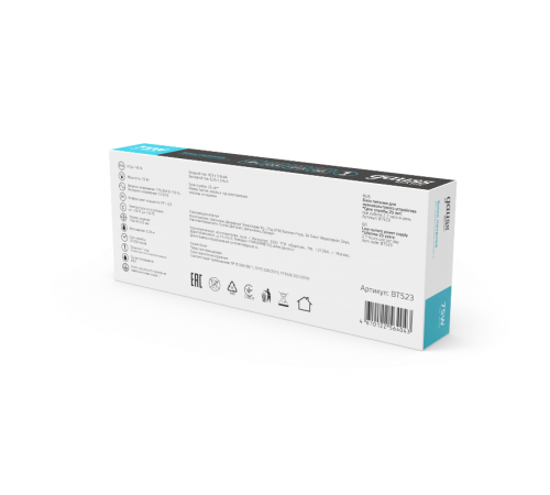 Блок питания Basic 12V 75W IP67 1/20  BT523  Gauss