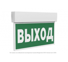 Указатель аварийный светодиодный BS-KURS-73-S1-INEXI2 3,7Вт 3ч 5000К IP65 постоянный подвесной  a18969  Белый свет