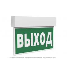 Указатель аварийный светодиодный BS-KURS-73-S1-INEXI2 3,7Вт 3ч 5000К IP65 постоянный подвесной  a18969  Белый свет