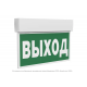 Указатель аварийный светодиодный BS-KURS-73-S1-INEXI2 3,7Вт 3ч 5000К IP65 постоянный подвесной  a18969  Белый свет