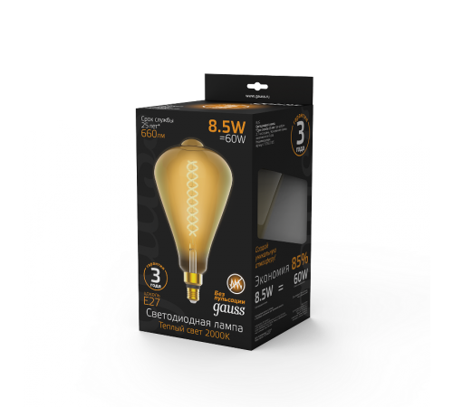 Лампа светодиодная LED Filament ST164 E27 8.5W Amber 660lm 2000K 1/6  157802105  Gauss