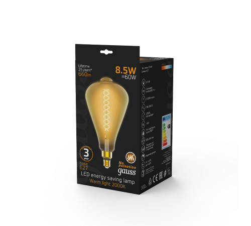 Лампа светодиодная LED Filament ST164 E27 8.5W Amber 660lm 2000K 1/6  157802105  Gauss