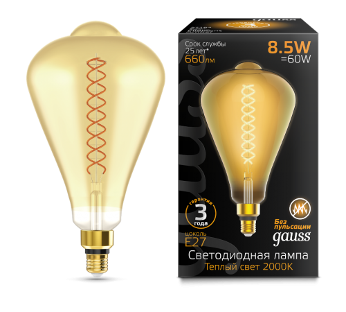 Лампа светодиодная LED Filament ST164 E27 8.5W Amber 660lm 2000K 1/6  157802105  Gauss