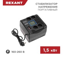 Стабилизатор напряжения портативный REX-PR-1500  11-5031  REXANT