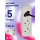 Удлинитель UX-3-5m без заземл., 1300Вт, 3гн, 5м  Б0035749  ЭРА