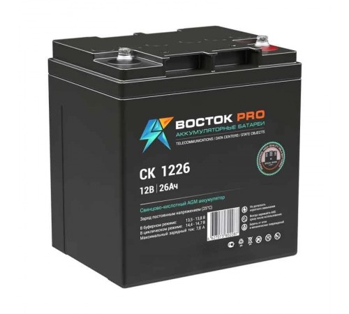 Акумуляторная батарея UPS серии СК 1226 12В/26Ач  СК 1226  Восток