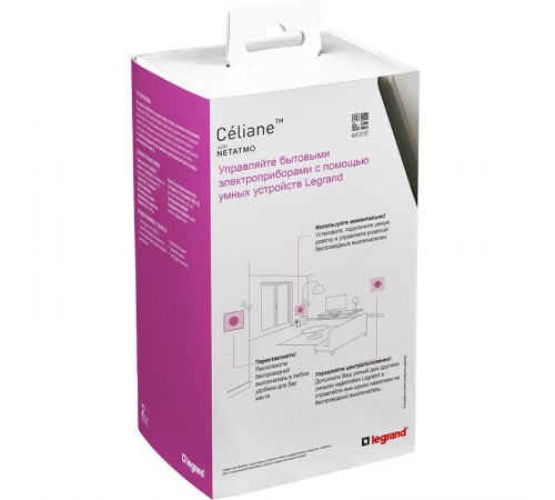Пакет для управления быт. электроприборами Celiane (Умн. розетка с/з 16А 230В+Умн. беспроводн. 1-кл. выкл.) графит Netatmo  067643  Legrand