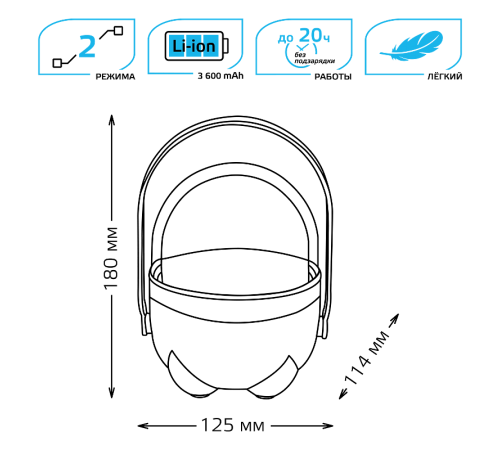 Фонарь кемпинговый GFL002 5W 380lm Li-ion 3600mAh диммируемый голубой LED 1/20/40  GF002  Gauss