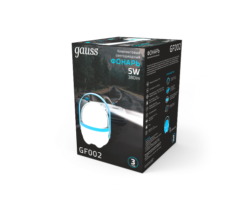 Фонарь кемпинговый GFL002 5W 380lm Li-ion 3600mAh диммируемый голубой LED 1/20/40  GF002  Gauss