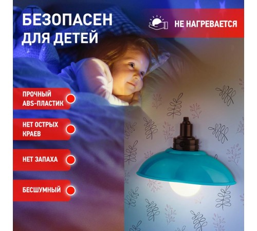 Ночник - светильник светодиодный NLED-487-1W-SW-BU настенный на батарейках с выключателем голубой  Б0051475  ЭРА