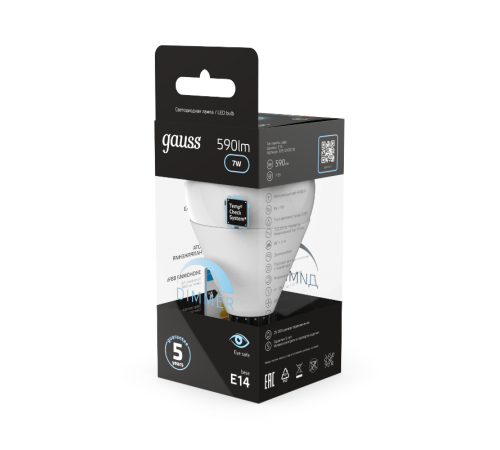 Лампа светодиодная LED 7Вт E14 220В 4100К шар, диммируемая  105101207-D  Gauss