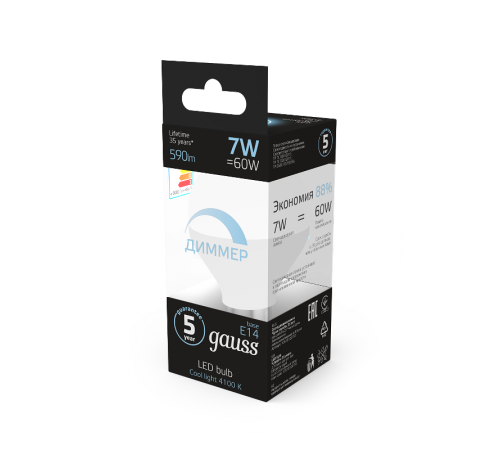 Лампа светодиодная LED 7Вт E14 220В 4100К шар, диммируемая  105101207-D  Gauss