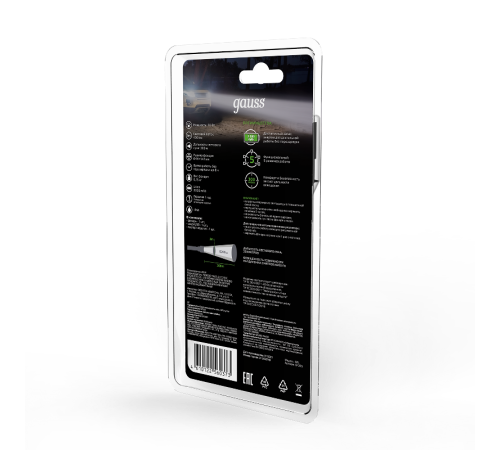 Фонарь ручной GFL205 10W 400lm Li-ion 2000mA LED 1/12/48  GF205  Gauss