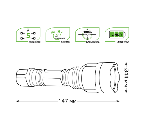 Фонарь ручной GFL205 10W 400lm Li-ion 2000mA LED 1/12/48  GF205  Gauss