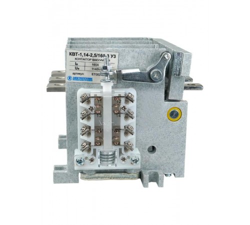 КВТ-1,14-2,5/160-3 У3, трёхполюсный, 220В, 3з+4р, нереверсивный, без реле, IP00, контактор вакуумный (ЭТ)  ET002623  Электротехник