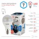 Лампа светодиодная LED P45-7W-840-E14-Clear (диод,шар,7Вт,нейтр,E14)  Б0020552  ЭРА