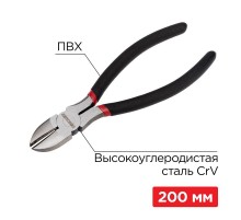 Бокорезы 200 мм, обливные рукоятки  12-4616-1  REXANT