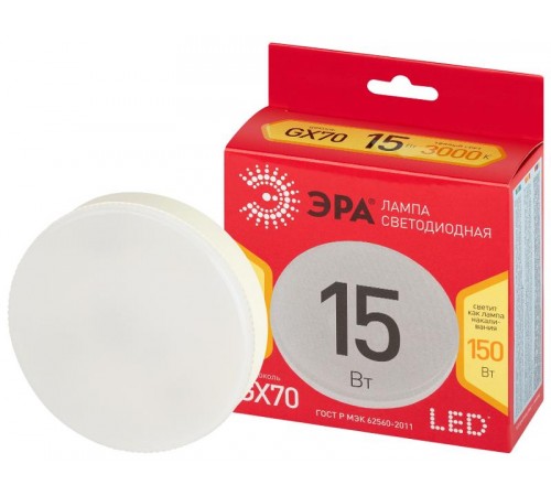 Лампа светодиодная  RED LINE LED GX-15W-830-GX70 R GX70 15 Вт таблетка теплый свет  Б0065487  ЭРА