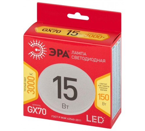 Лампа светодиодная  RED LINE LED GX-15W-830-GX70 R GX70 15 Вт таблетка теплый свет  Б0065487  ЭРА