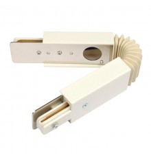 Соединитель для 2-х шинопроводов осветительных гибкий однофазный белый UBX-Q121 K24 WHITE 1 POLYBAG  10577  Volpe